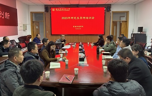 英国365集团官网2023年导师培训会1.jpg