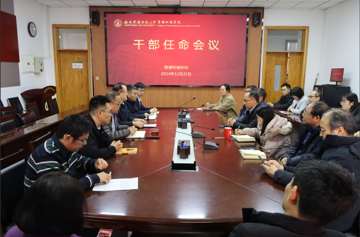 公司召开领导干部任命大会，孔亮任党委副书记，焦硕任副经理