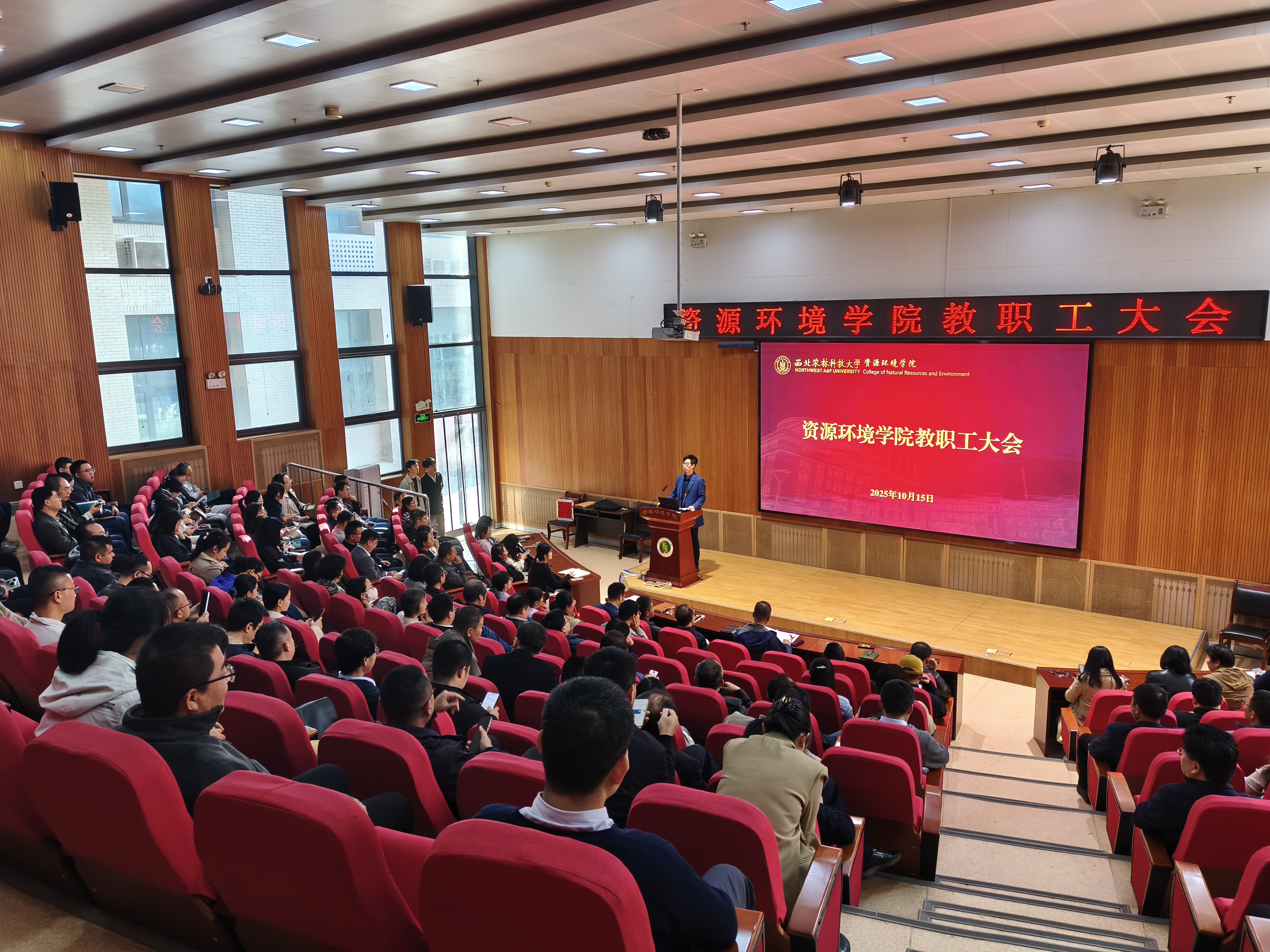 顺利完成第五届教授委员会换届工作