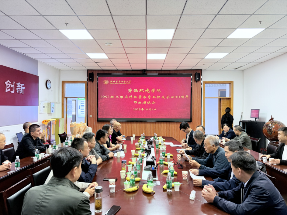 金秋迎故人，情深话当年