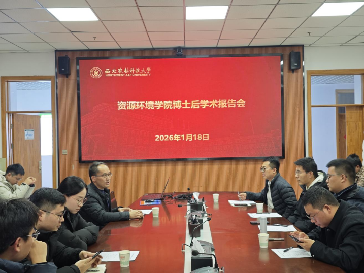 英国365集团官网博士后学术报告会成功举办