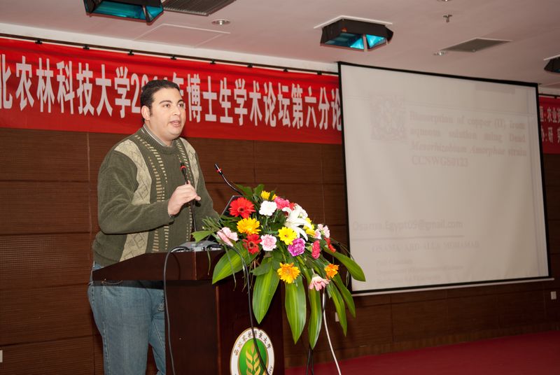 1.职工Osama作题为&ldquo;Biosorption of copper(Ⅱ) from aqueous solution