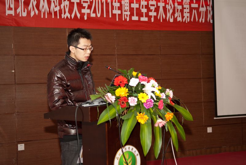 4.杨凯作题为&ldquo;黄土丘陵区生物结皮水稳性研究&rdquo;学术报告.jpg