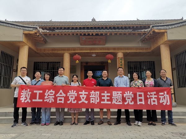 a77321b0f6474bcda1c28dfd5a798cb1.jpg 马家底-乡村振兴QQ图片20200611165117.jpg