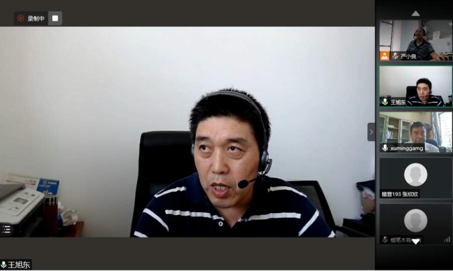 王旭东副经理主持报告会1.png