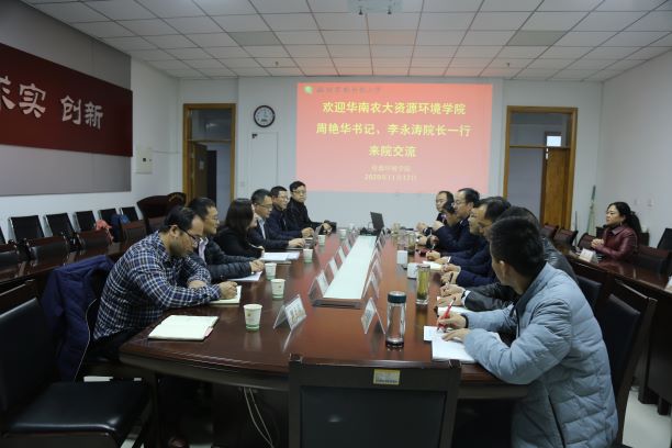 4739b54ae2144b59814e9769969d8833.jpg 交流会现场.JPG