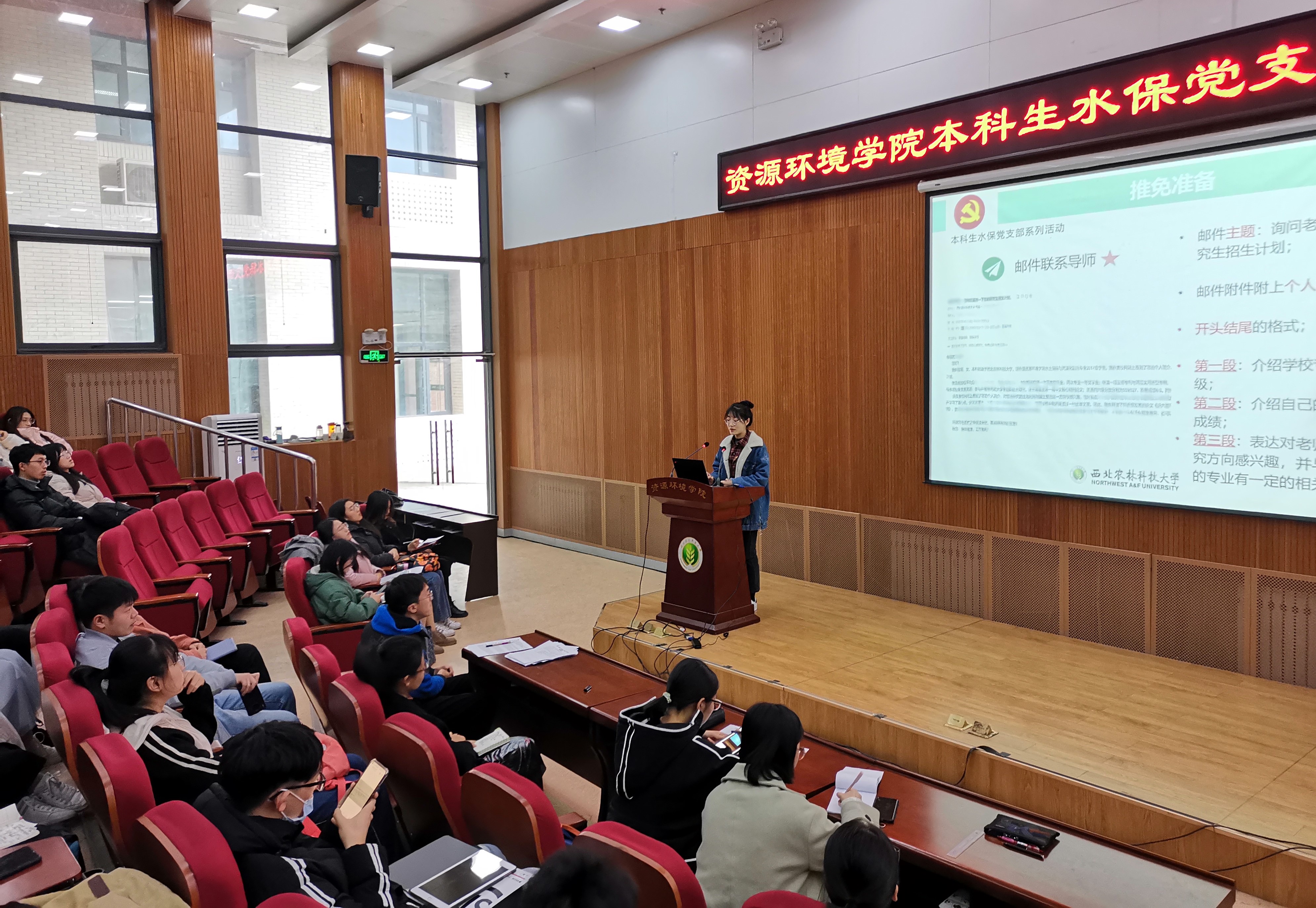 9770ff50cce1411690843397809fd392.jpg 优秀同志进行分享.jpg