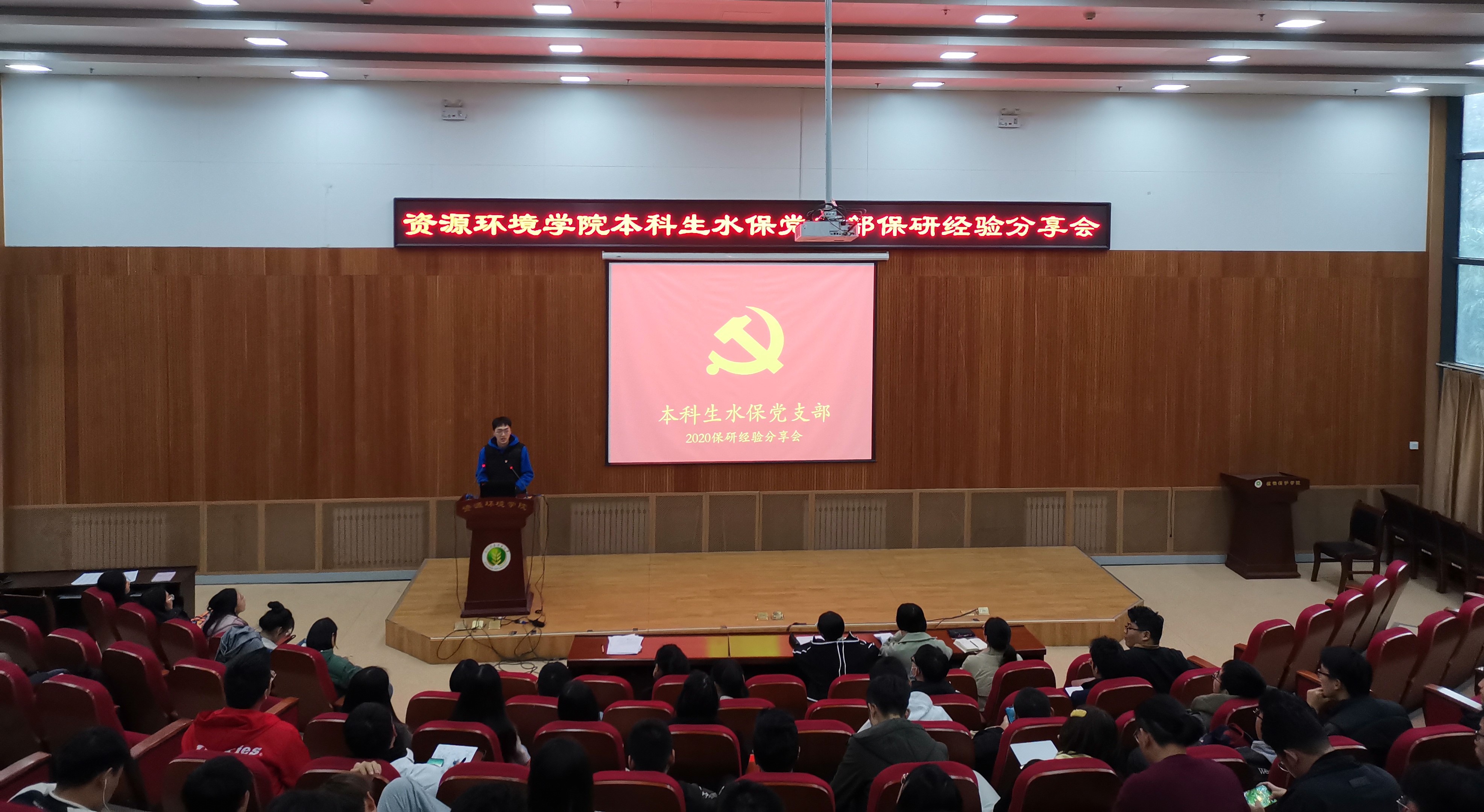 b42704c7bf18473e81f70042fc01f3af.jpg 主持人介绍本次分享会内容.jpg