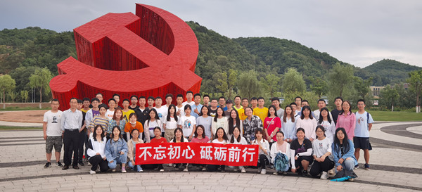 818b87c5cfbc4ba39d3323a6c46eee24.jpg 第一篇图1 地理信息科学专业全体同学在南泥湾党徽广场合影留念.jpg