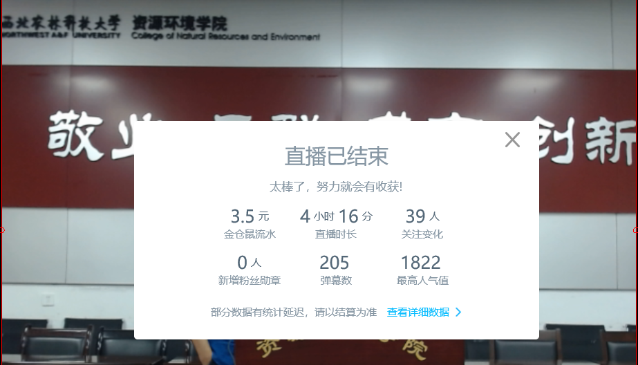 86d4b64b89714db19deb2490b9bb4a59.png 直播汇总1.png