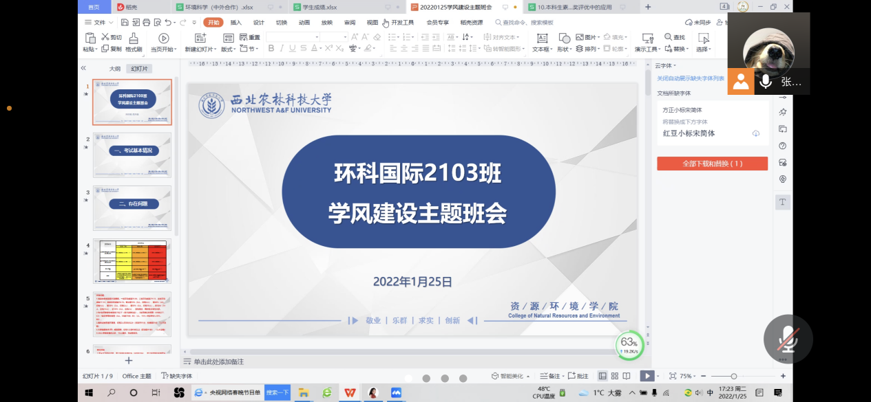 2ae0a3d4383b45a19395aefc4ec746b2.png 2ae0a3d4383b45a19395aefc4ec746b2.png