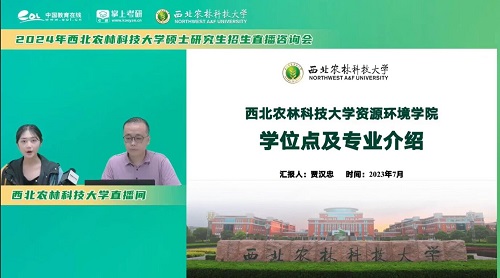 efc44a6f8fa34e7395e0ffc8cf008930.jpg 线上招生宣传.jpg